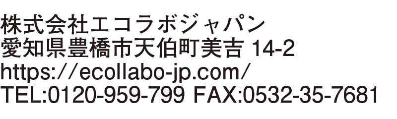 A-OTF 太ゴB101 Pro Bold
