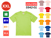 ユナイテッドアスレ 6.2オンス プレミアムTシャツ（カラー・XXLサイズ）