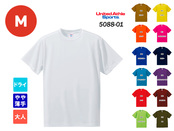 ユナイテッドアスレ 4.7オンス ドライシルキータッチTシャツ（大人用Mサイズ）