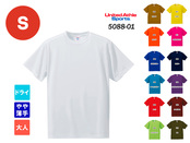 ユナイテッドアスレ 4.7オンス ドライシルキータッチTシャツ（大人用Sサイズ）
